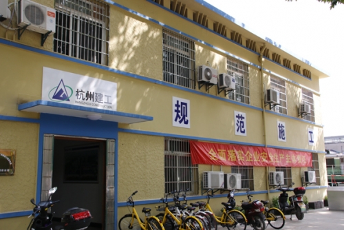 浙江省杭州市杭氧老廠(chǎng)房改擴(kuò)建工程項(xiàng)目