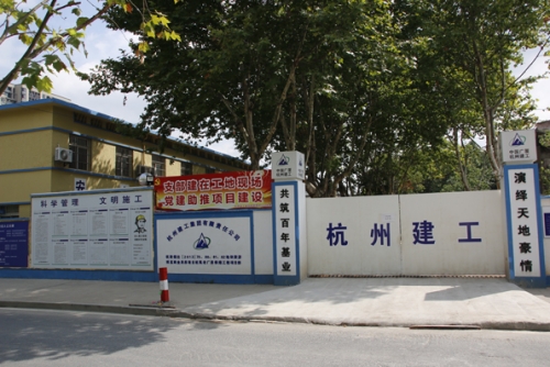 浙江省杭州市杭氧老廠(chǎng)房改擴(kuò)建工程項(xiàng)目